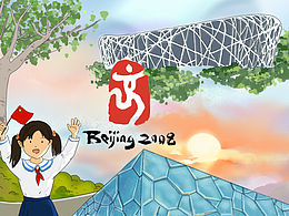 從北至南——中軸線漫步