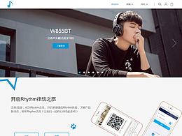 网页制作