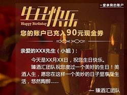 生日EDM（个人主页-ZMjkyMjY5Ng==） - 宣传物料 - 站酷设计师体验设计王叔原创素材 - 站酷ZCOOL