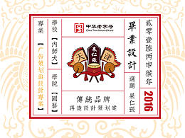 毕设