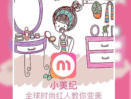 无聊的广告投放图