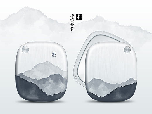 "和”镜梳套装