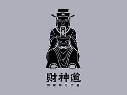 汉风
