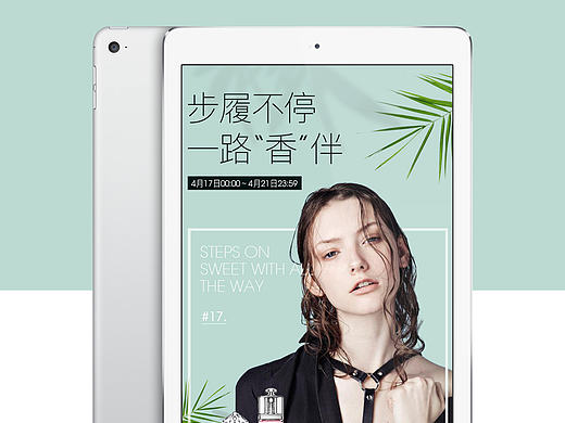 香伴無(wú)線端（個(gè)人主頁(yè)-ZMjEzOTgxOTY=） - 移動(dòng)端網(wǎng)頁(yè) - 站酷設(shè)計(jì)師爾冬日禾原創(chuàng)素材 - 站酷ZCOOL