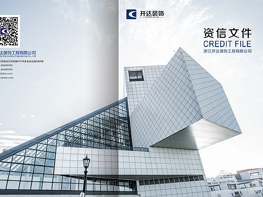 资质文件（个人主页-ZMjA4ODU0MzY=） - 品牌 - 站酷设计师范范shmily原创素材 - 站酷ZCOOL