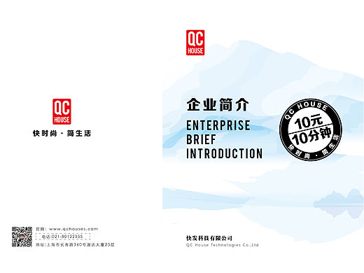 ZHEYE（个人主页-ZMTU2NzIxMTI=） - 宣传物料 - 站酷设计师gql19930113原创素材 - 站酷ZCOOL