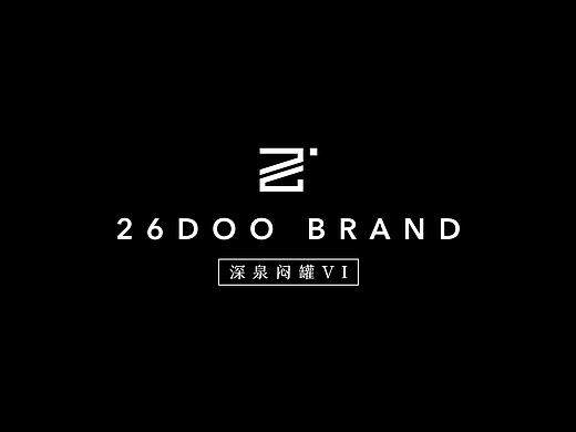 贰拾陆渡品牌／深泉闷罐餐饮品牌VI