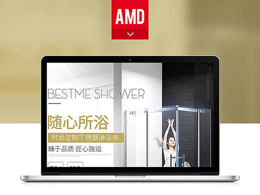 淋浴房详情 卫浴用品 浴缸 马桶 淋浴详情模版 水管 水槽 洗脸盆
