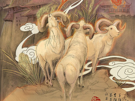 羊·插画