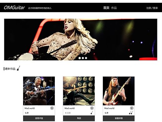 音乐视觉（个人主页-ZMTM5NTIzMDQ=） - 运营设计 - 站酷设计师差不多的黄先森原创素材 - 站酷ZCOOL