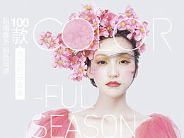 － banner－DADA_大寕