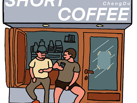 畫遍成都的店（個人主頁-ZNDgyNTY3MjQ=） - 商業(yè)插畫 - 站酷設計師繭泥小朋友原創(chuàng)素材 - 站酷ZCOOL