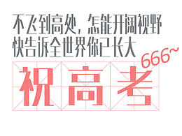 闪屏