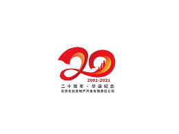 20周年