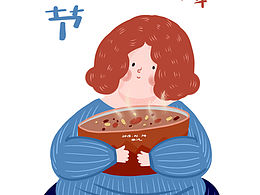 腊八