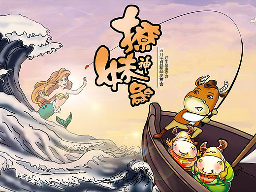 撩妹神器来袭