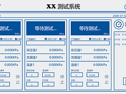 UI界面设计合集