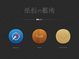 纸板の艺术_决赛