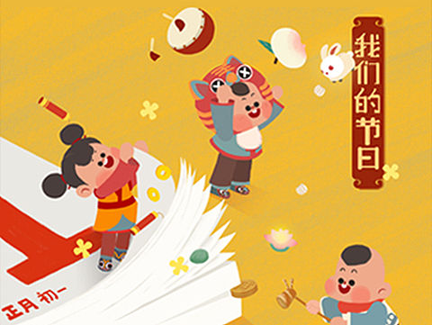 ［吉福来啦］这一年by seenvision