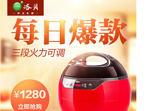 直通車（個(gè)人主頁(yè)-ZMTU1MTIxMzY=） - 企業(yè)官網(wǎng) - 站酷設(shè)計(jì)師情話與你原創(chuàng)素材 - 站酷ZCOOL