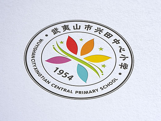 武夷山市某小学 | LOGO设计提案