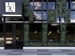 上久江湖川菜館室內(nèi)設(shè)計