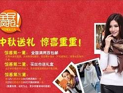 中秋節(jié)海報(bào)（個(gè)人主頁(yè)-ZMjU2ODc3Mg==） - 海報(bào) - 站酷設(shè)計(jì)師Mario555原創(chuàng)素材 - 站酷ZCOOL