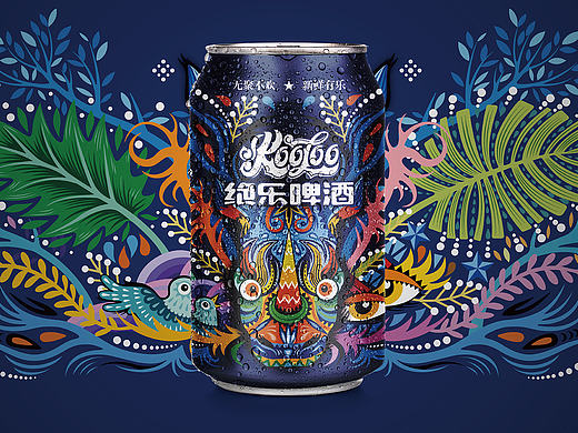 绝乐啤酒包装设计