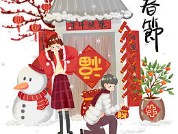 民俗