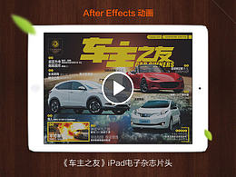 视频动画