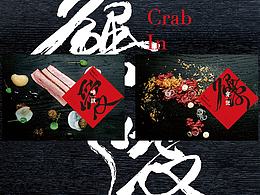 LOGO合集