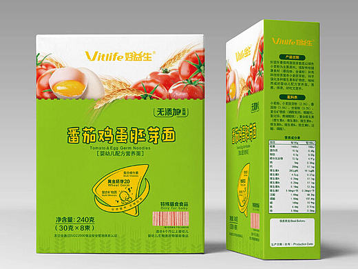 做產(chǎn)品包裝設(shè)計客戶需要提供哪些資料（個人主頁-ZMjA3NzY0Mjg=） - 包裝 - 站酷設(shè)計師漢初設(shè)計原創(chuàng)素材 - 站酷ZCOOL