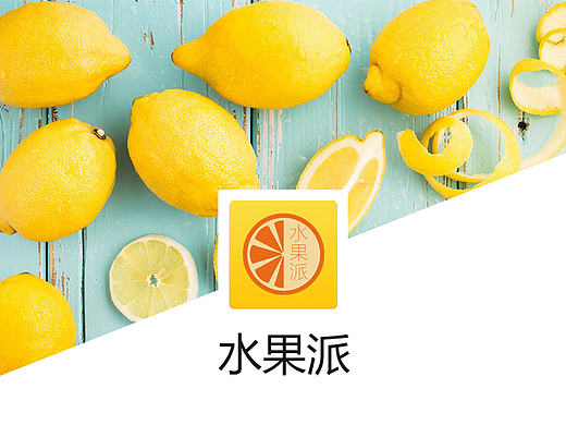 水果APP