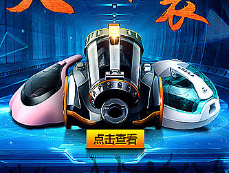小狗电器