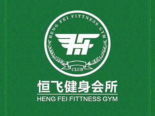 健身会所  平面设计 LOGO设计 平面展示 包包设计 包包展示  运动包 标志设计  标识设计