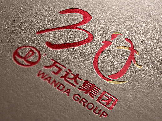 万达30周年（个人主页-ZMTY4NTMzMDA=） - Logo - 站酷设计师洛零壹Emily原创素材 - 站酷ZCOOL