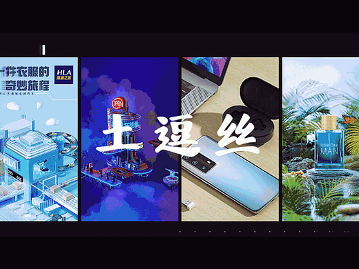 C4D個人渲染練習(xí)（個人主頁-ZNjA0OTg0NTY=） - 場景 - 站酷設(shè)計師土逗絲原創(chuàng)素材 - 站酷ZCOOL