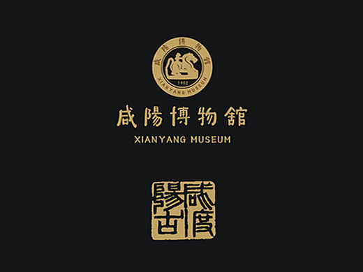 西安咸阳博物馆导视系统 景区文化导视设计