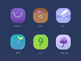 旅途 圖標(biāo)設(shè)計(jì)