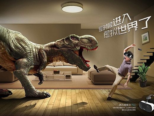 VR产品平面广告