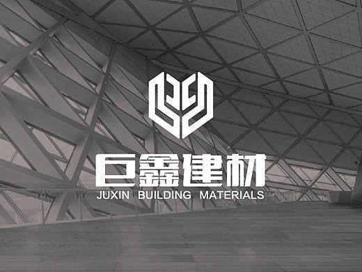巨鑫建材logo