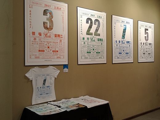 世界四大公害环境污染公益海报