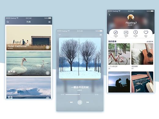 淡淡的-my music（个人主页-ZMTk0MzE3MTI=） - APP界面 - 站酷设计师垣垣罢了原创素材 - 站酷ZCOOL