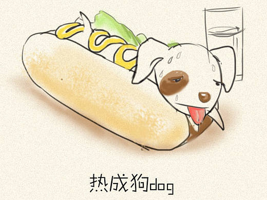 漫画关于热狗