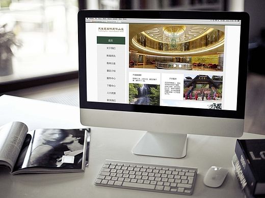 清新自然的旅游网站