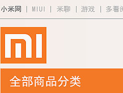 小米官网（个人主页-ZMTI4NDYwNTY=） - 企业官网 - 站酷设计师燕兵原创素材 - 站酷ZCOOL