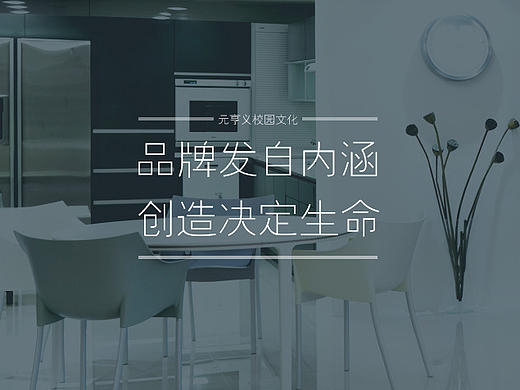 元亨义网站首页设计