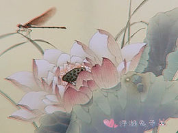 荷