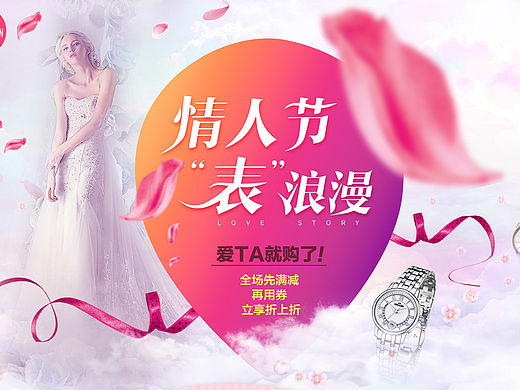 LA情人节专场 粉色pk蜜桃!