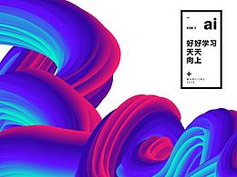 來自7神教程：AI混合藝術效 學習